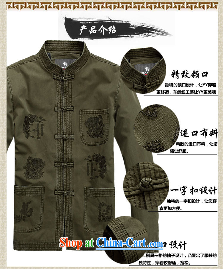 Top Luxury, spring and autumn Cotton Men's Chinese T-shirt loose version China wind up for the charge-back army green Han-cotton men's Tang jackets, older Chinese deep coffee-colored 190 pictures, price, brand platters! Elections are good character, the national distribution, so why buy now enjoy more preferential! Health