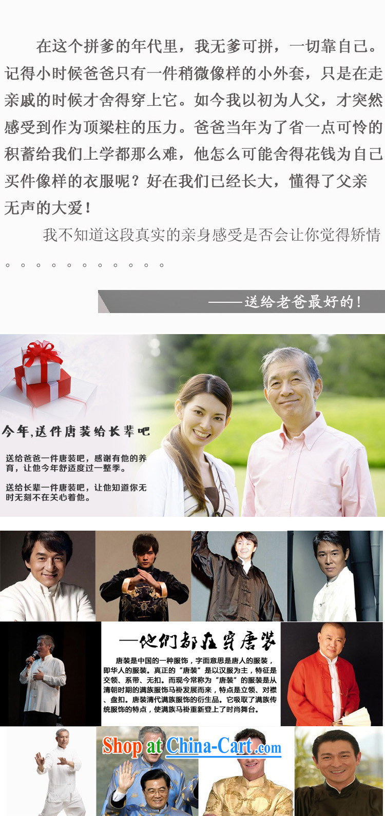 The more the new Chinese T-shirt middle-aged and older persons and for the long-sleeved jacket father with autumn and winter, Chinese-tie Han-The fertilizer and stylish cotton suit blue XXXL pictures, price, brand platters! Elections are good character, the national distribution, so why buy now enjoy more preferential! Health