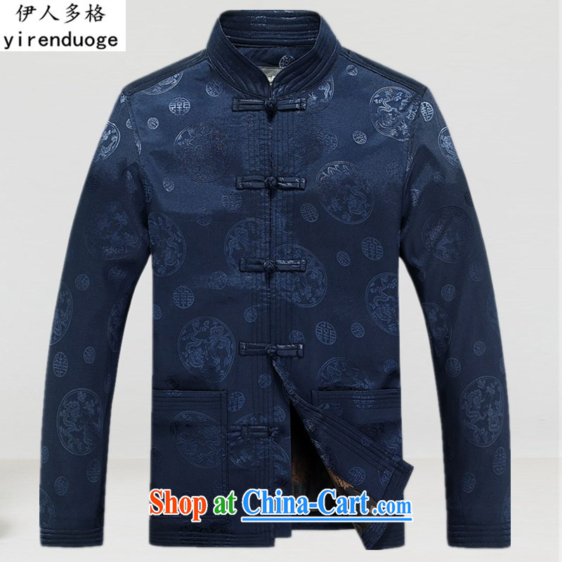 The people more than the new Chinese T-shirt middle-aged and older persons and taxi stand collar long-sleeved jacket father with autumn and winter, Chinese-buckle, served the fertilizer and stylish cotton suit blue XXXL
