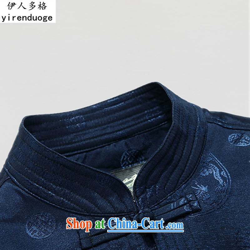 The more people, new Chinese T-shirt middle-aged and older persons and taxi stand collar long-sleeved jacket father with autumn and winter, Chinese-tie, served as the more stylish cotton suit blue XXXL, more people (YIRENDUOGE), shopping on the Internet