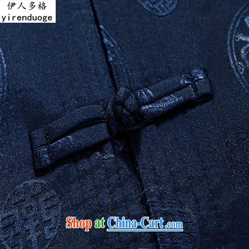 The more people, new Chinese T-shirt middle-aged and older persons and taxi stand collar long-sleeved jacket father with autumn and winter, Chinese-tie, served as the more stylish cotton suit blue XXXL, more people (YIRENDUOGE), shopping on the Internet