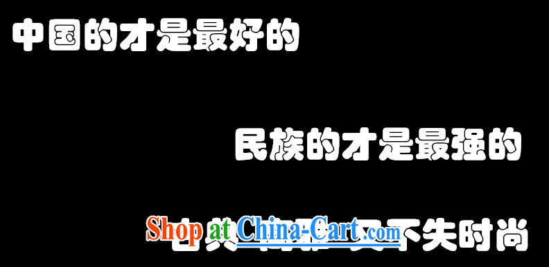 Top Luxury, spring and autumn the older Chinese T-shirt Chinese wind Cotton Men Chinese men and long-sleeved jacket Chinese classical Han-cynosure of service men's jacket dark gray XXXL/190 pictures, price, brand platters! Elections are good character, the national distribution, so why buy now enjoy more preferential! Health