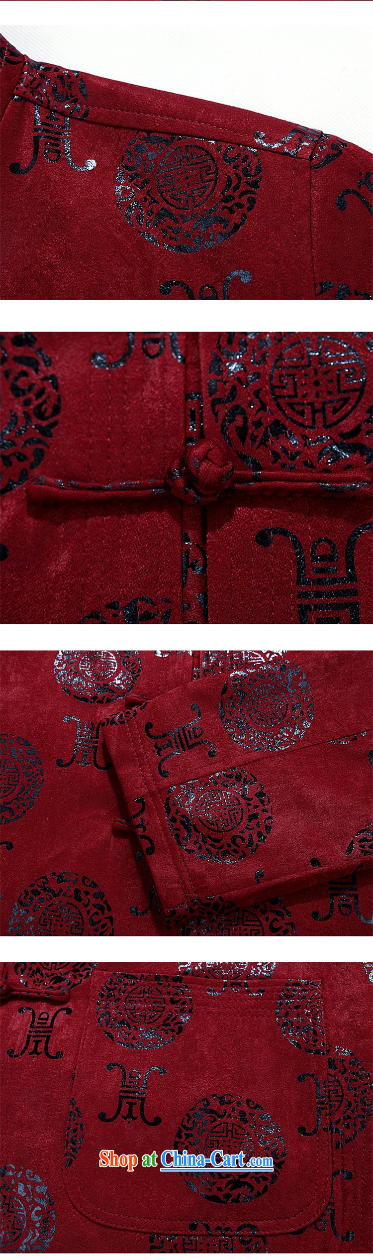 The top luxury autumn and winter, Tang jackets loose version, for jacket China wind load of the charge-back ethnic Han-serving practitioners in the old life dress Tang with deep red XXL/185 pictures, price, brand platters! Elections are good character, the national distribution, so why buy now enjoy more preferential! Health