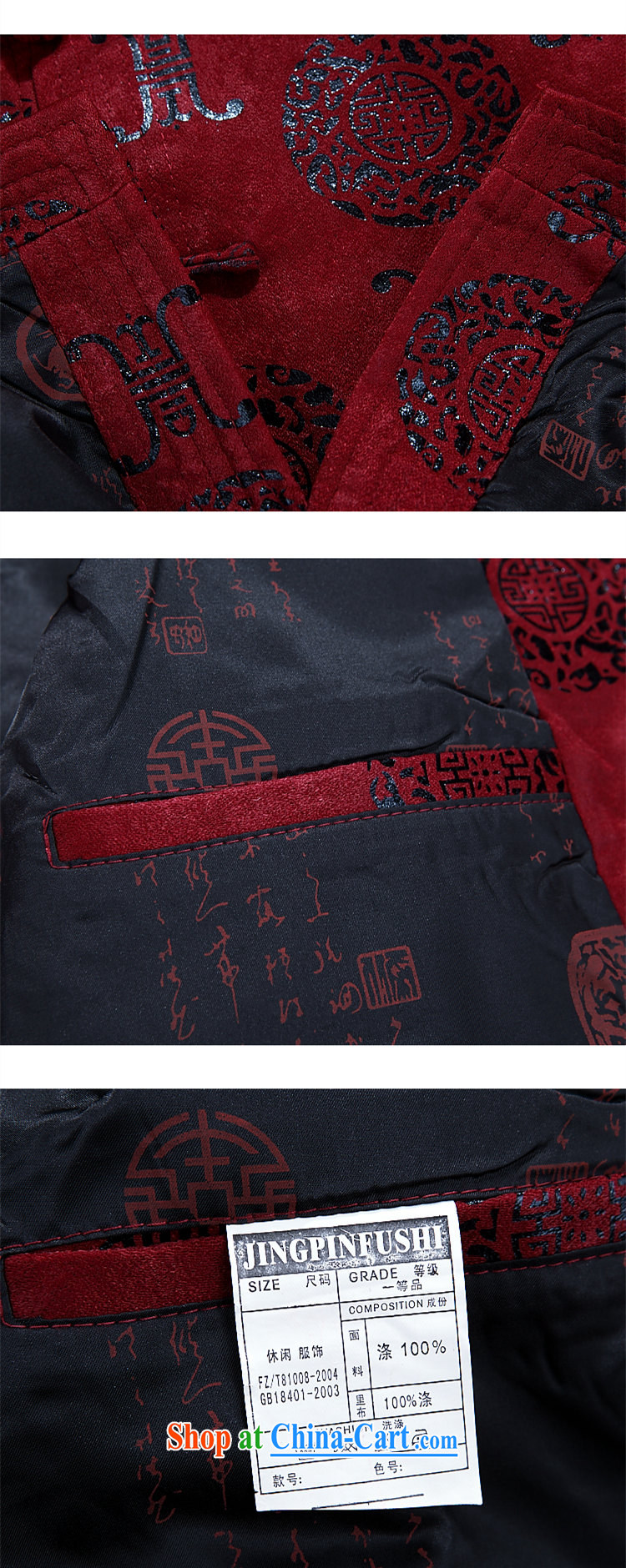 The top luxury autumn and winter, Tang jackets loose version, for jacket China wind load of the charge-back ethnic Han-serving practitioners in the old life dress Tang with deep red XXL/185 pictures, price, brand platters! Elections are good character, the national distribution, so why buy now enjoy more preferential! Health