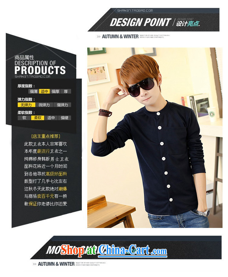 UYUK 2015 winter new stylish Chinese Korean Beauty click the clip, for men's smock jacket hidden cyan XXL pictures, price, brand platters! Elections are good character, the national distribution, so why buy now enjoy more preferential! Health