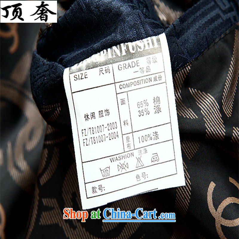 The top luxury autumn and winter, New China, for men Tang jackets are in older long-sleeved birthday congratulations service men Han-grandfather jacket with short dresses with coffee-colored T-shirt, XXXL/190, with the top luxury, shopping on the Internet