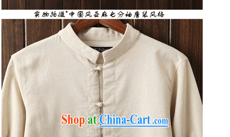Spring and Autumn 2015, men's linen shirt, the withholding of the wave, men's shirts to the beige 3XL (recommended weight 140 - 160 pictures, price, brand platters! Elections are good character, the national distribution, so why buy now enjoy more preferential! Health