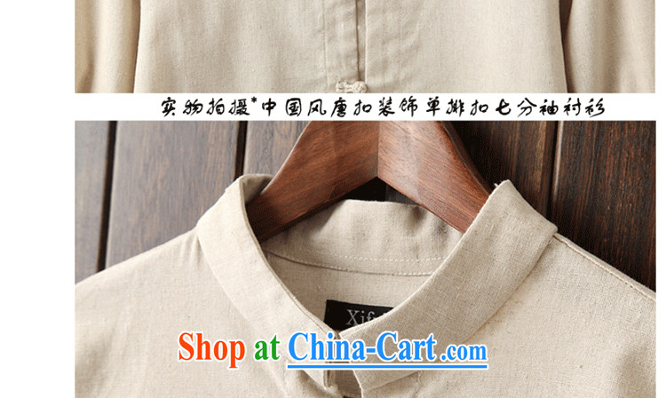 Spring and Autumn 2015, men's linen shirt, the withholding of the wave, men's shirts to the beige 3XL (recommended weight 140 - 160 pictures, price, brand platters! Elections are good character, the national distribution, so why buy now enjoy more preferential! Health