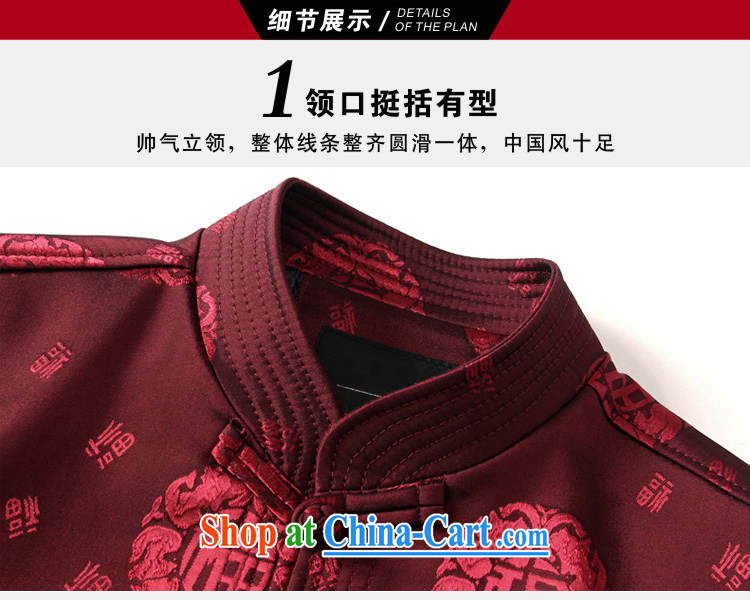 Princess Selina CHOW in elderly fall clothes with men older people Chinese jacket jacket Chinese Disk Port, older Chinese men's long-sleeved jacket casual jacket Tang red 190 pictures, price, brand platters! Elections are good character, the national distribution, so why buy now enjoy more preferential! Health