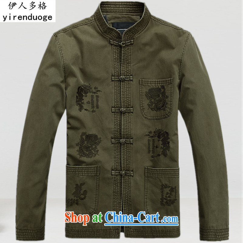 The more people, autumn and winter, men's Chinese men Tang replace men and long-sleeved Tang with his father in his grandfather older Tang jackets, for the fertilizer and retro cotton suit No. 1 color XXL_185