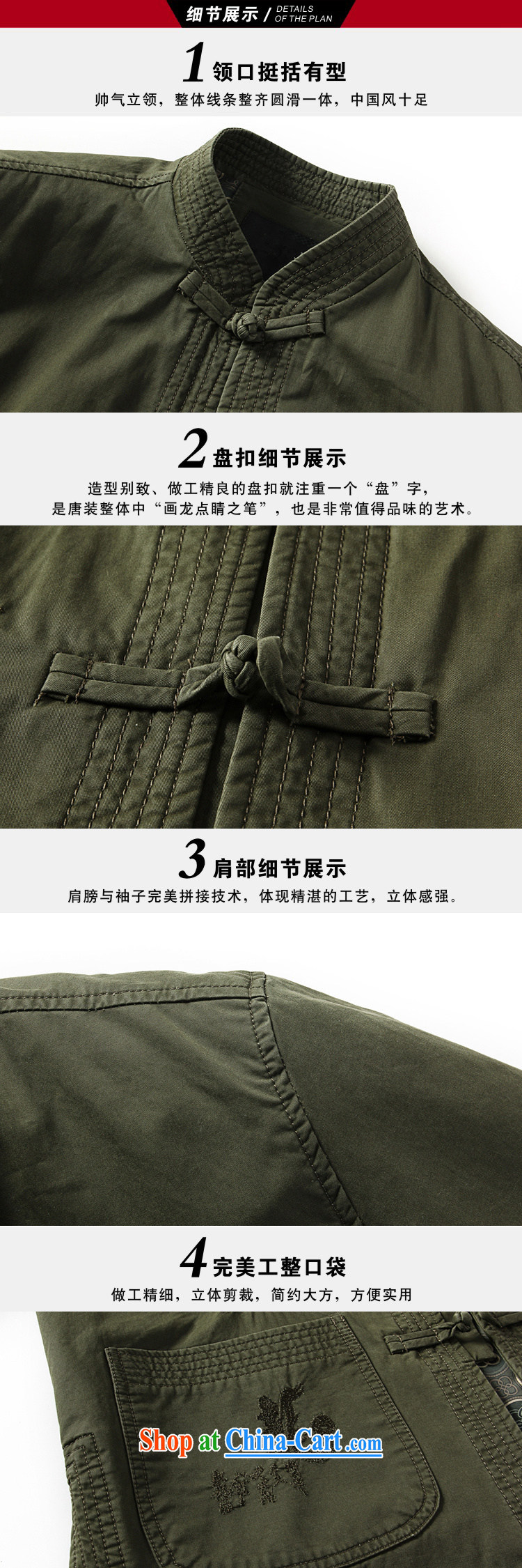 The more people, autumn and winter, men's Chinese men Chinese men's long-sleeved Tang with his father in his grandfather older Tang jackets China wind up style Chinese cotton suit 3 color XXL/185 pictures, price, brand platters! Elections are good character, the national distribution, so why buy now enjoy more preferential! Health
