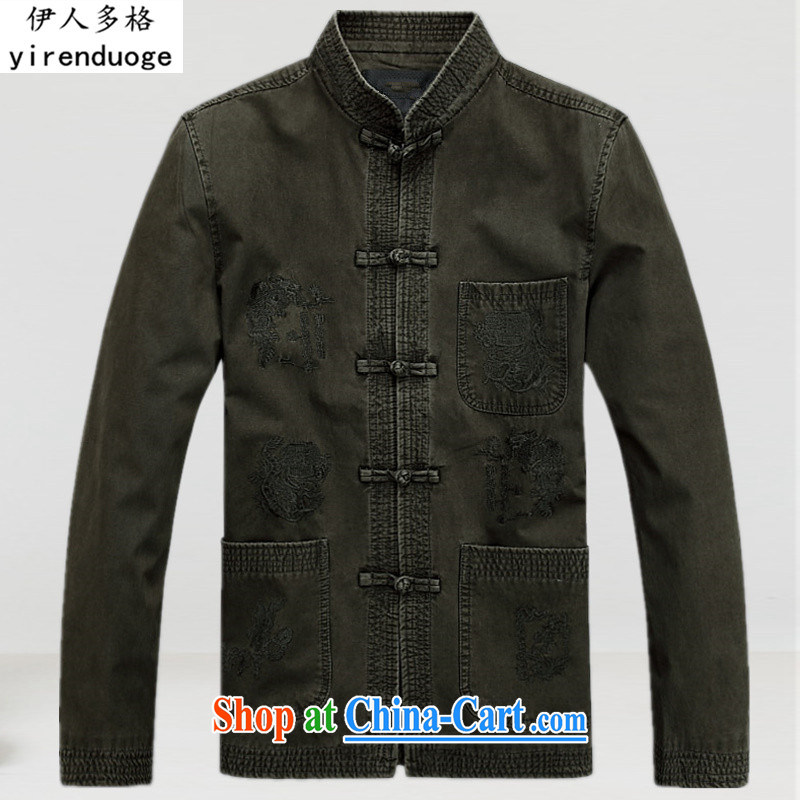 The more people, autumn and winter, men's Chinese men Chinese men's long-sleeved Tang with his father in his grandfather older Tang jackets China wind up style Chinese cotton suit 3 color XXL_185