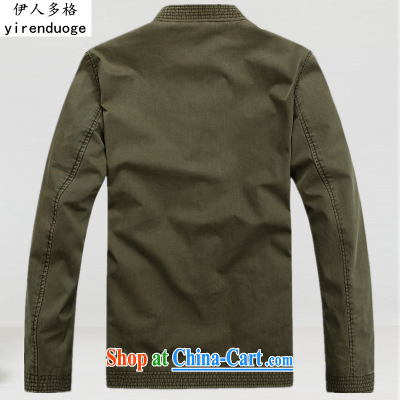 The more people, autumn and winter, men's Chinese men Chinese men's long-sleeved Tang with his father in his grandfather older Tang jackets China wind up style Chinese cotton suit 3 color XXL/185, and the more people (YIRENDUOGE), and, on-line shopping