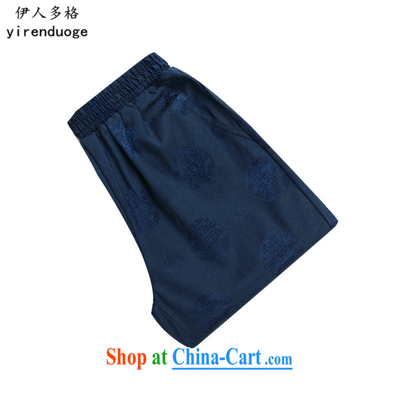 The more people, autumn and winter Chinese men and thick quilted coat, older men's quilted coat Dad cotton suit larger jacket smock China wind dress up for the fat and dark blue suit jacket and trousers XXL, the more people (YIRENDUOGE), and shopping on t
