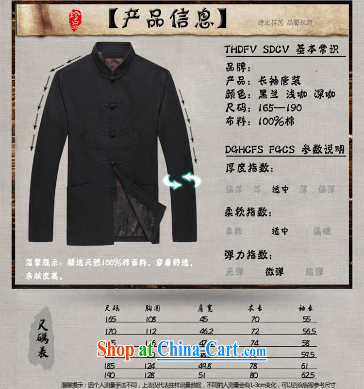 The many new, older Chinese men and long-sleeved jacket autumn and winter sand wash cotton thick jacket older persons with Tang with his father, served up for the fat and dark gray XXXL/190 pictures, price, brand platters! Elections are good character, the national distribution, so why buy now enjoy more preferential! Health
