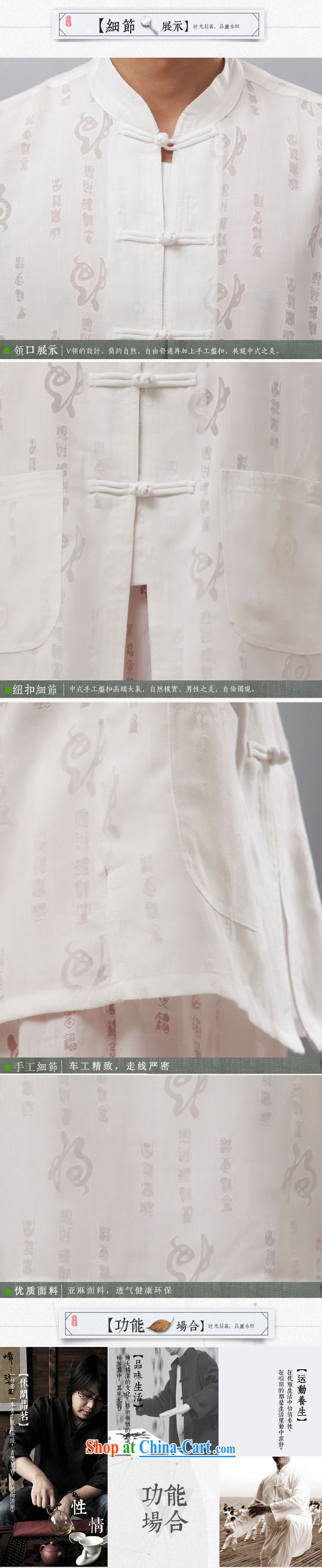 Line-of-long-sleeved thin Chinese well field units the Commission exercise clothing, older men and home service package DY 001 white L pictures, price, brand platters! Elections are good character, the national distribution, so why buy now enjoy more preferential! Health