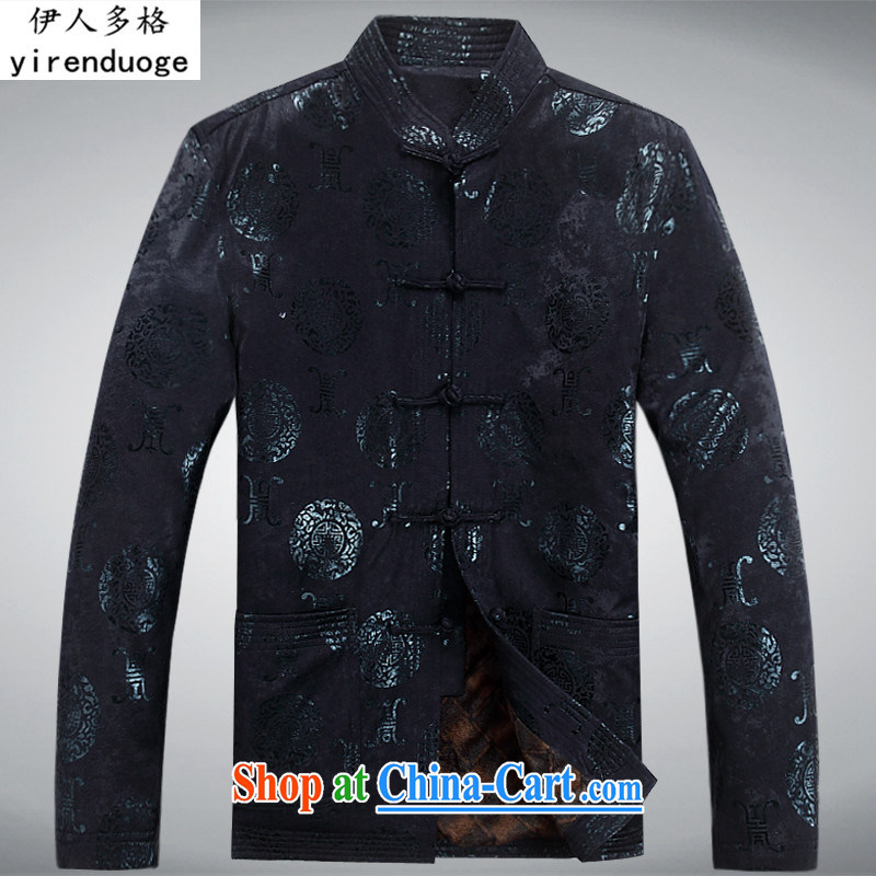The people more than the Chinese men's autumn and winter thick cotton clothing, old grandfather with his father with a life serving birthday, wedding clothes fashion style, collared T-shirt jacket dark blue XXXL