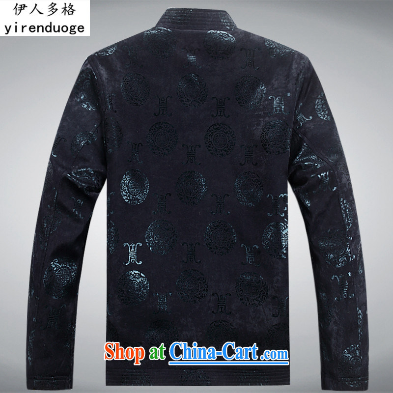 The people more than the Chinese men's autumn and winter thick cotton clothing, old grandfather with his father with a life serving birthday gifts, wedding clothes and stylish Chinese, collared T-shirt jacket dark blue XXXL, more people (YIRENDUOGE), onli