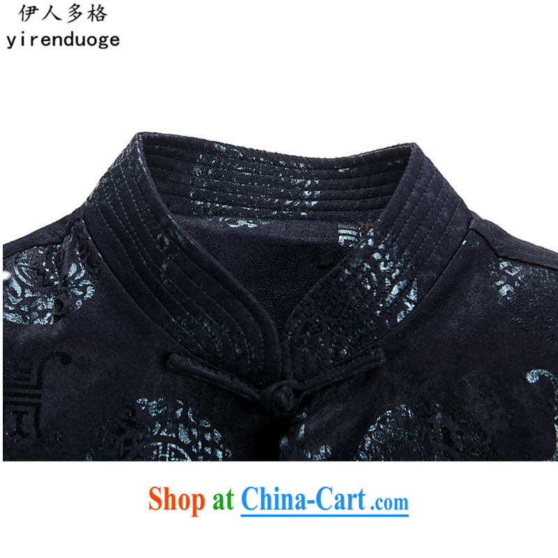 The people more than the Chinese men's autumn and winter thick cotton clothing, old grandfather with his father with a life serving birthday gifts, wedding clothes and stylish Chinese, collared T-shirt jacket dark blue XXXL, more people (YIRENDUOGE), onli