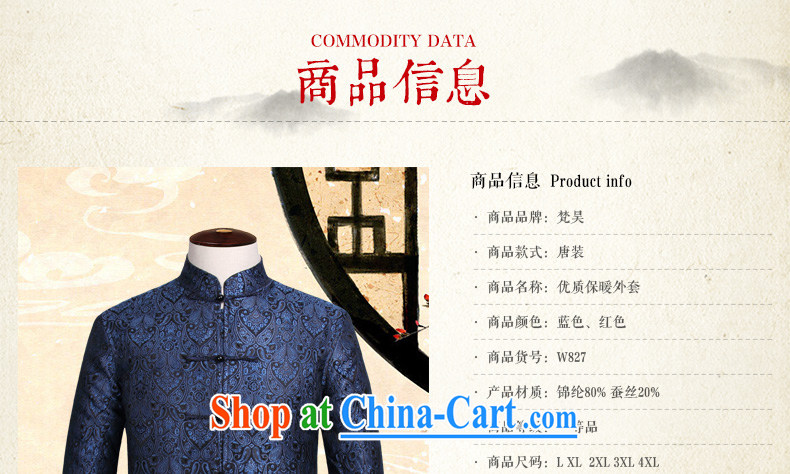 Van Gogh's new Chinese men and autumn, China wind retro-tie the code older Chinese W 827 blue 4 XL pictures, price, brand platters! Elections are good character, the national distribution, so why buy now enjoy more preferential! Health