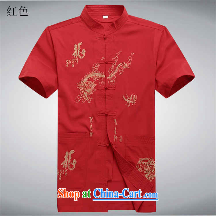 Putin's European men Tang replace short-sleeved Kit spring and summer with long-sleeved older persons in Tang is short-sleeve kit jogging with leisure package Han-kung fu T-shirt dark blue kit S/165 pictures, price, brand platters! Elections are good character, the national distribution, so why buy now enjoy more preferential! Health