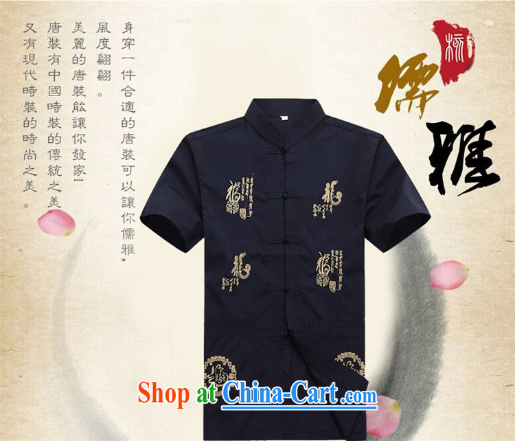 Beijing The Chinese men's short-sleeve kit summer new short-sleeved Kit Tang in older men's beige Kit XXXL/190 pictures, price, brand platters! Elections are good character, the national distribution, so why buy now enjoy more preferential! Health