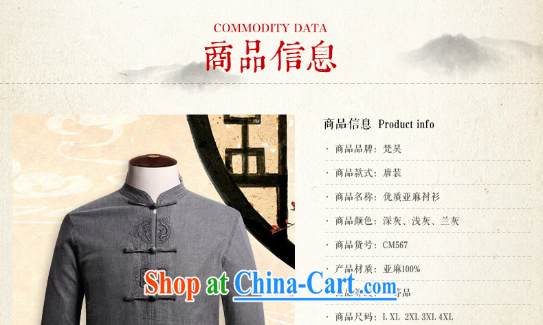 Van Gogh's new Chinese summer men's long-sleeved linen, older manual tray snap Tang replace CM 567 dark gray 4 XL pictures, price, brand platters! Elections are good character, the national distribution, so why buy now enjoy more preferential! Health