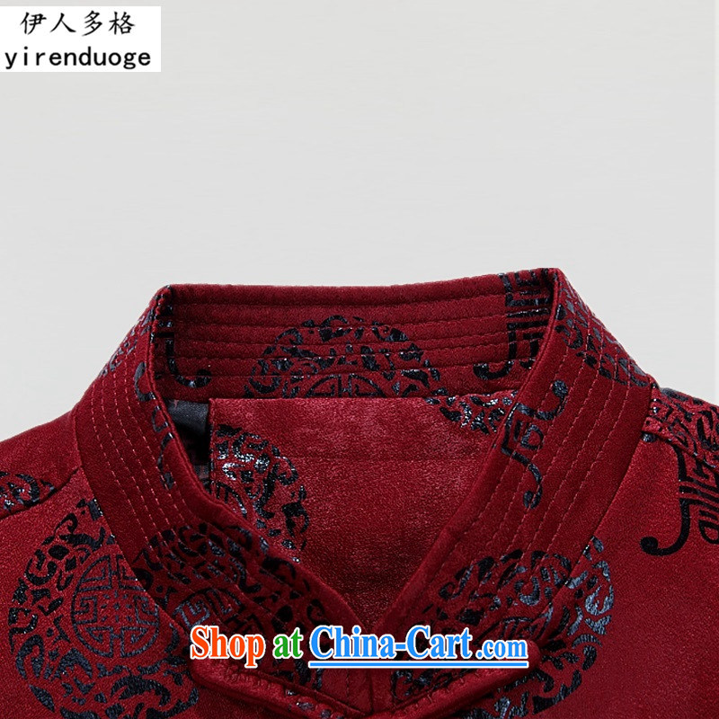 The more people the Chinese jacket men, older Tang jackets Chinese, for the elderly, the charge-back spring jackets T-shirt, for manually-tie dark blue XXXL, the more people (YIRENDUOGE), shopping on the Internet