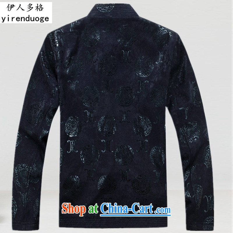 The more people in the older men and the Spring and Autumn Period, the Chinese men's long-sleeved jacket Chinese, for ethnic Chinese style retro style Chinese T-shirt dark blue XXXL, the more people (YIRENDUOGE), online shopping
