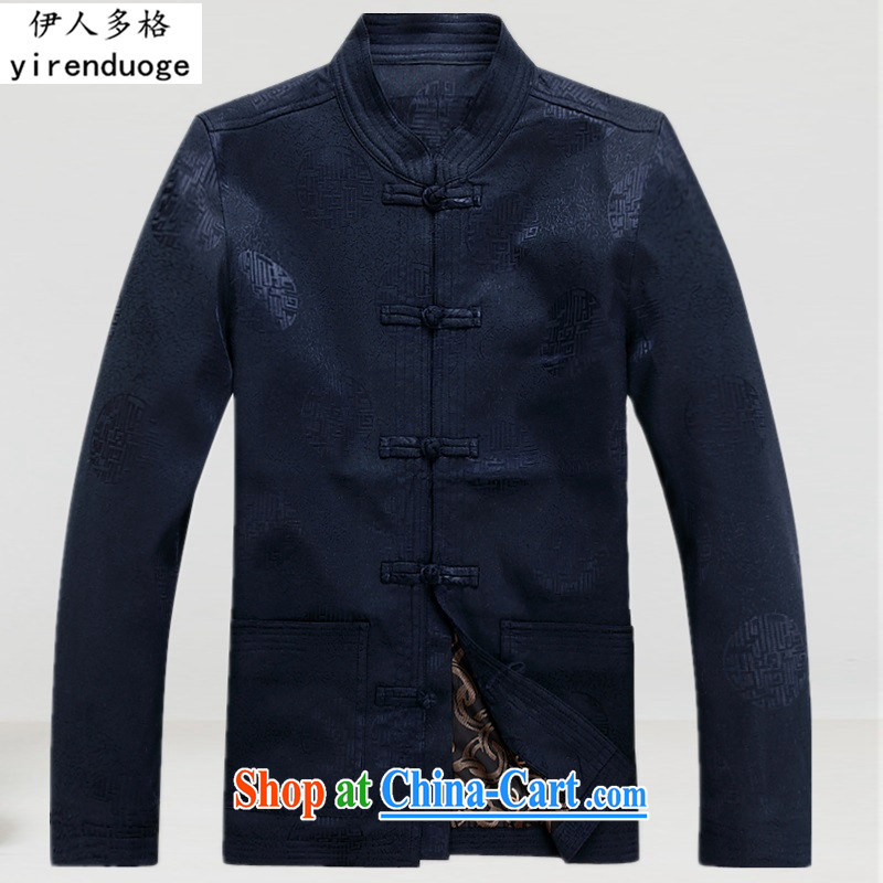 The more people, winter older male Chinese jacket parka brigades