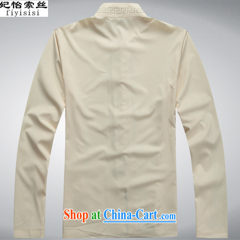 Princess Selina CHOW in men's Tang replacing older persons are set to Life with Father grandfather kung fu with Chinese men and long-sleeved Spring and Autumn silk Tang replacing M yellow package 190, Princess SELINA CHOW (fiyisis), online shopping