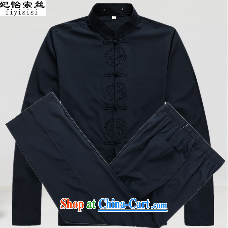 Princess Selina CHOW in 2015 New Men's long-sleeved T-shirt, and the older Chinese short-sleeved cynosure half-T-shirt retro men's package Grandpa black single T-shirt 190, Princess Selina Chow (fiyisis), online shopping