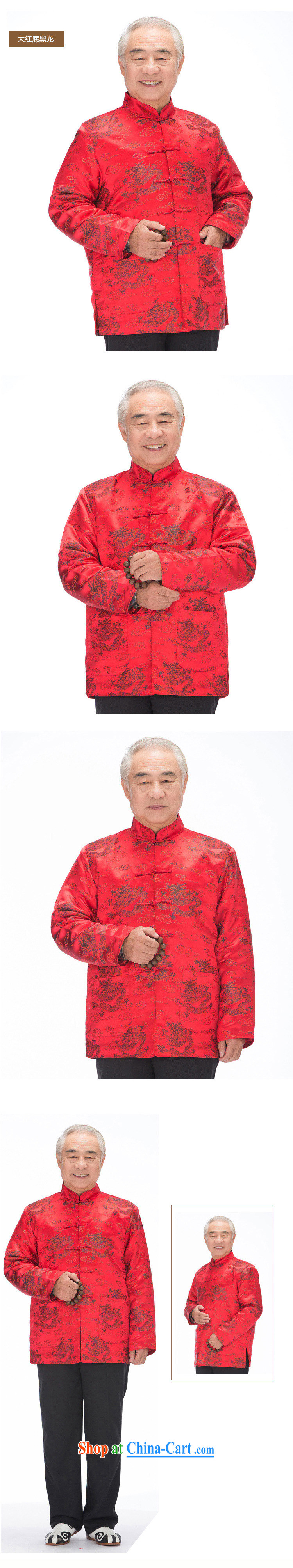 At stake the cloud men Tang with long-sleeved jacket Chinese parka brigades