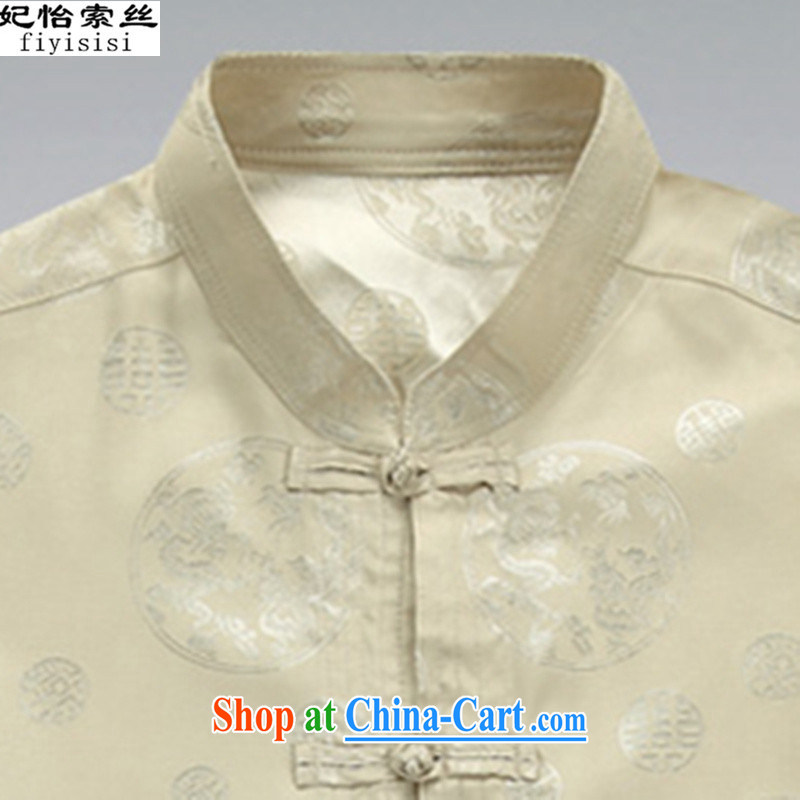 Princess Selina CHOW in men's Tang is set long-sleeved older persons in men's T-shirt Dad Grandpa pants summer jackets T-shirt white short-sleeved smock, for package m yellow suite 190, Princess Selina Chow (fiyisis), online shopping