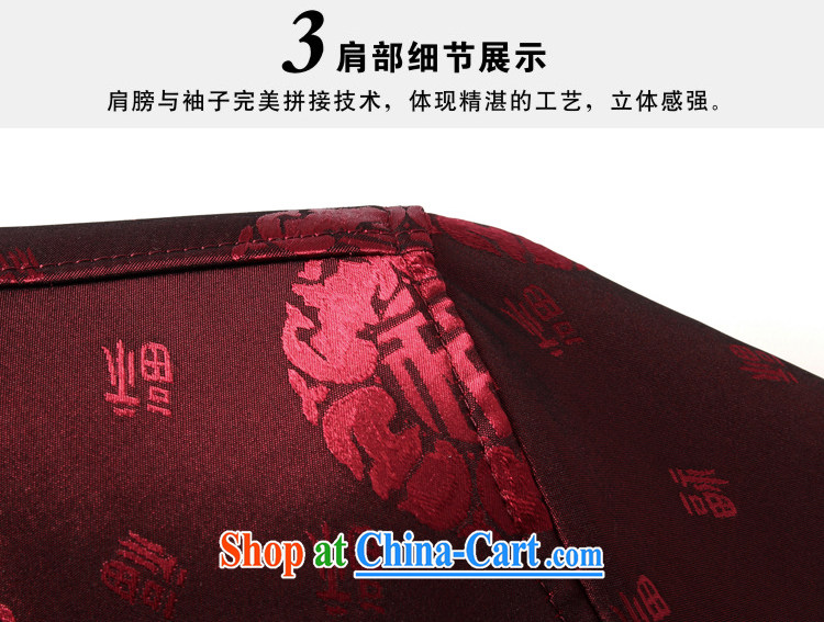 extravagance, 15 new middle-aged and older men's Spring and Autumn and Winter Tang is my father is Chinese, served, for ethnic Chinese wind jacket wedding men's jacket T-shirt red XXXL/190 pictures, price, brand platters! Elections are good character, the national distribution, so why buy now enjoy more preferential! Health