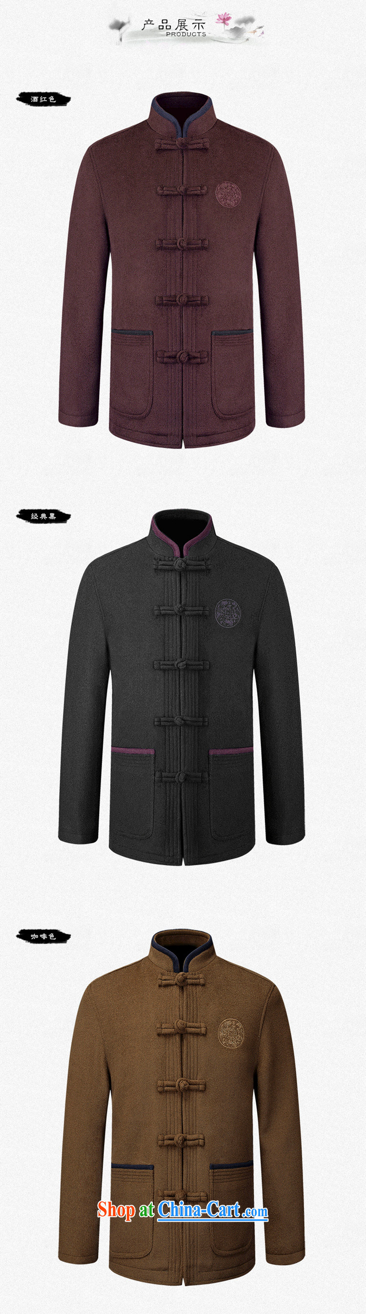 extravagance, 15 new middle-aged and older Chinese men's jacket men's Chinese jacket coat spring, and for the fertilizer and upscale antique Chinese father with maroon XXXL pictures, price, brand platters! Elections are good character, the national distribution, so why buy now enjoy more preferential! Health