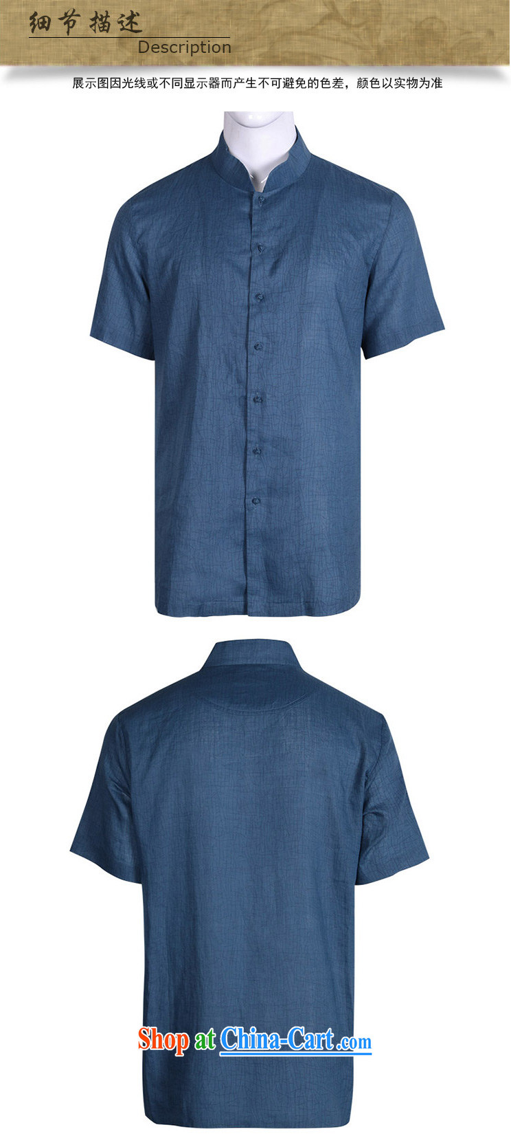 To Kowloon Chinese summer 2015 New China wind men ramie short-sleeve and collar shirt 15,140 blue 48, blue 52 pictures, price, brand platters! Elections are good character, the national distribution, so why buy now enjoy more preferential! Health