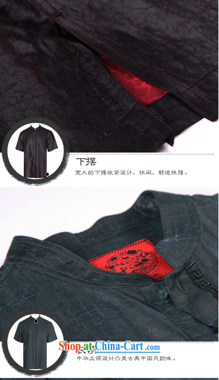 To Kowloon Tong on 2015 summer New China wind male tortoises incense cloud yarn T-shirt 15,013 dark blue Red 48, dark blue 48 pictures, price, brand platters! Elections are good character, the national distribution, so why buy now enjoy more preferential! Health