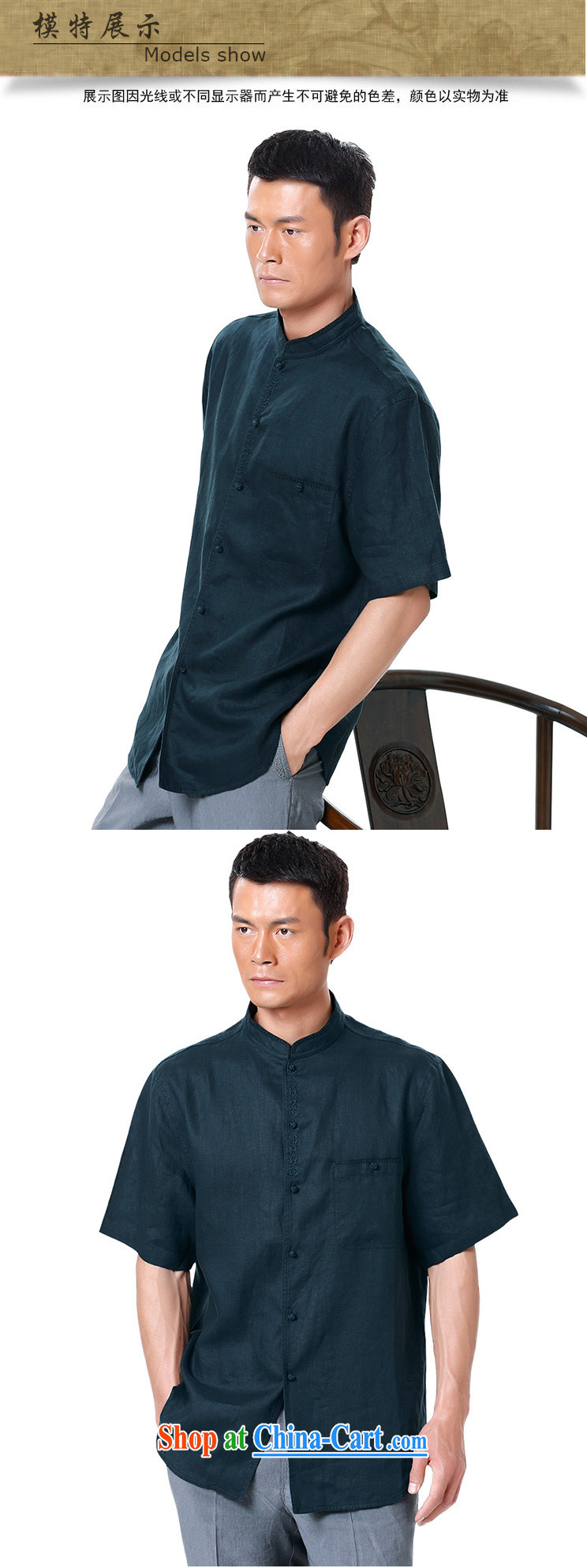 To Kowloon Chinese summer 2015 New China wind men linen short-sleeve shirt 15,025 - 1 dark 48, dark green 52 pictures, price, brand platters! Elections are good character, the national distribution, so why buy now enjoy more preferential! Health