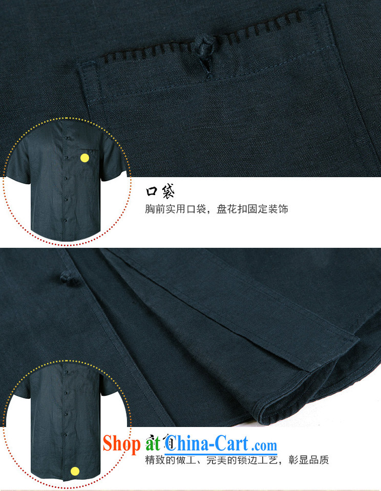 To Kowloon Chinese summer 2015 New China wind men linen short-sleeve shirt 15,025 - 1 dark 48, dark green 52 pictures, price, brand platters! Elections are good character, the national distribution, so why buy now enjoy more preferential! Health