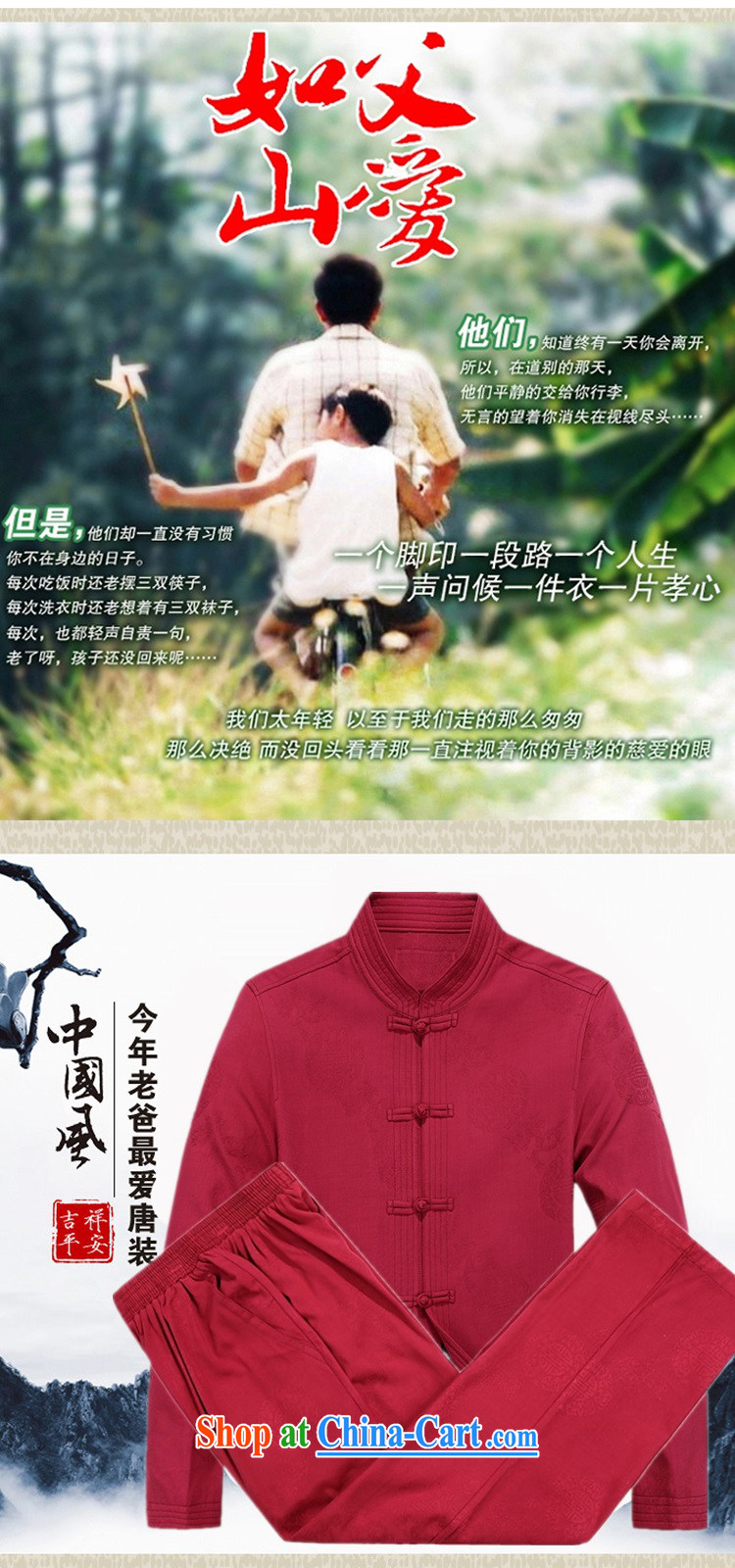Become familiar with the Chinese Winter Tang load package, for long-sleeved men's father with national costumes, old t-shirt Grandpa happy Chinese cotton long-sleeved dress package red package 190 pictures, price, brand platters! Elections are good character, the national distribution, so why buy now enjoy more preferential! Health