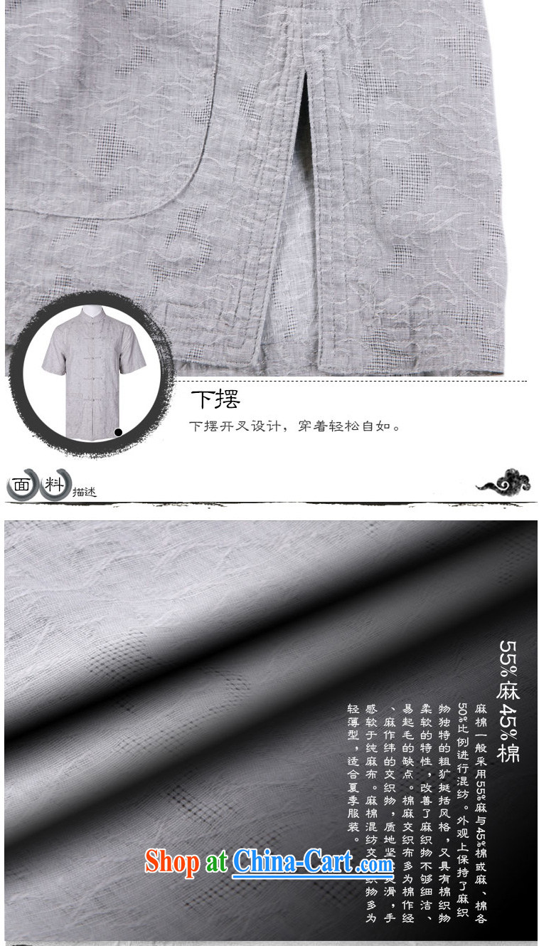 To Kowloon Tong on 2015 summer New China wind men's cotton mA short-sleeved shirt 15,021 - 1 light gray 48, light gray 52 pictures, price, brand platters! Elections are good character, the national distribution, so why buy now enjoy more preferential! Health