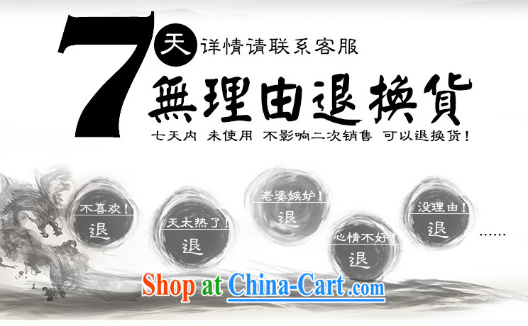 To Kowloon Tong on 2015 summer New China wind men's days, short-sleeved, shirt for 14,180 blue 48, light blue 52 pictures, price, brand platters! Elections are good character, the national distribution, so why buy now enjoy more preferential! Health