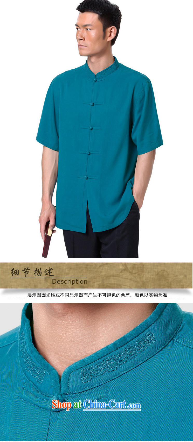 To Kowloon Tong on 2015 summer New China wind men's days, short-sleeved, shirt for 14,180 blue 48, light blue 52 pictures, price, brand platters! Elections are good character, the national distribution, so why buy now enjoy more preferential! Health
