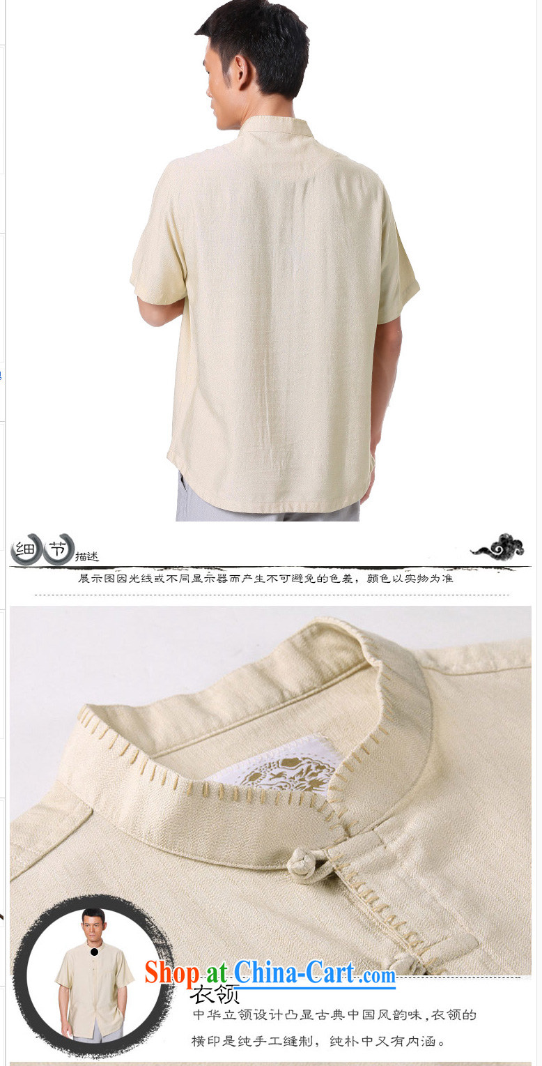 To Kowloon Chinese summer 2015 New China wind men fiber breathable, short-sleeved shirt 15,146 apricot 48, apricot 52 pictures, price, brand platters! Elections are good character, the national distribution, so why buy now enjoy more preferential! Health