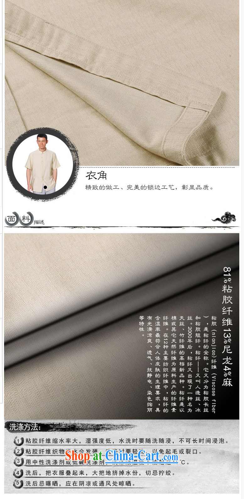 To Kowloon Chinese summer 2015 New China wind men fiber breathable, short-sleeved shirt 15,146 apricot 48, apricot 52 pictures, price, brand platters! Elections are good character, the national distribution, so why buy now enjoy more preferential! Health