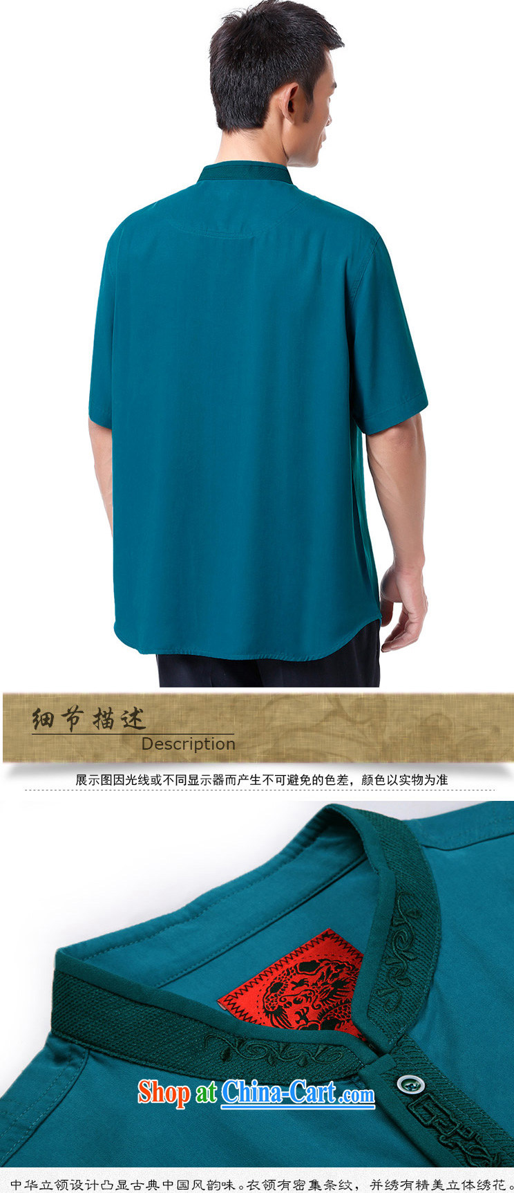 To Kowloon Tong on 2015 summer New China wind men's days, short-sleeved, shirt for 15,121 blue 46, blue 52 pictures, price, brand platters! Elections are good character, the national distribution, so why buy now enjoy more preferential! Health