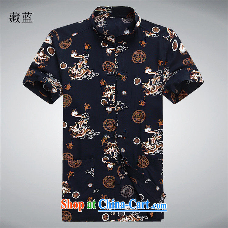 The chestnut mouse Chinese men and a short-sleeved thin men's shirts 2015 new half sleeve T-shirt with short, for men Tang black XXXL/190 pictures, price, brand platters! Elections are good character, the national distribution, so why buy now enjoy more preferential! Health