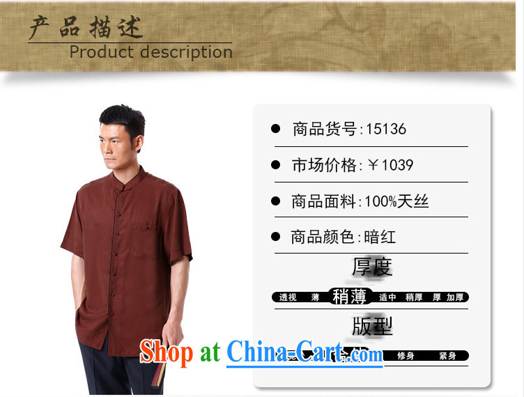 To Kowloon Tong on 2015 summer New China wind men's days, short-sleeved, shirt for 15,136 deep red 44, dark red 52 pictures, price, brand platters! Elections are good character, the national distribution, so why buy now enjoy more preferential! Health