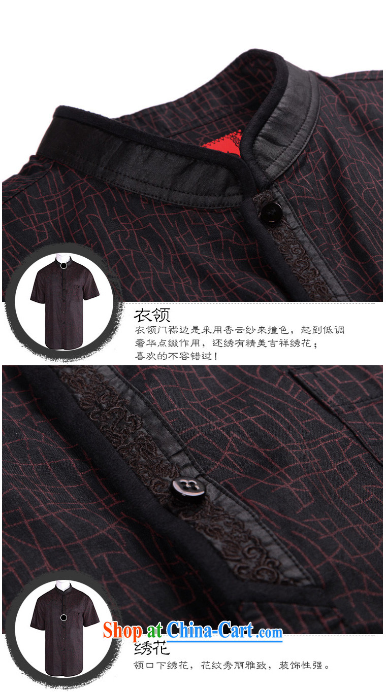 To Kowloon Chinese summer 2015 New China wind men ramie short-sleeve and collar shirt 15,056 black and red 48, dark red 50 pictures, price, brand platters! Elections are good character, the national distribution, so why buy now enjoy more preferential! Health